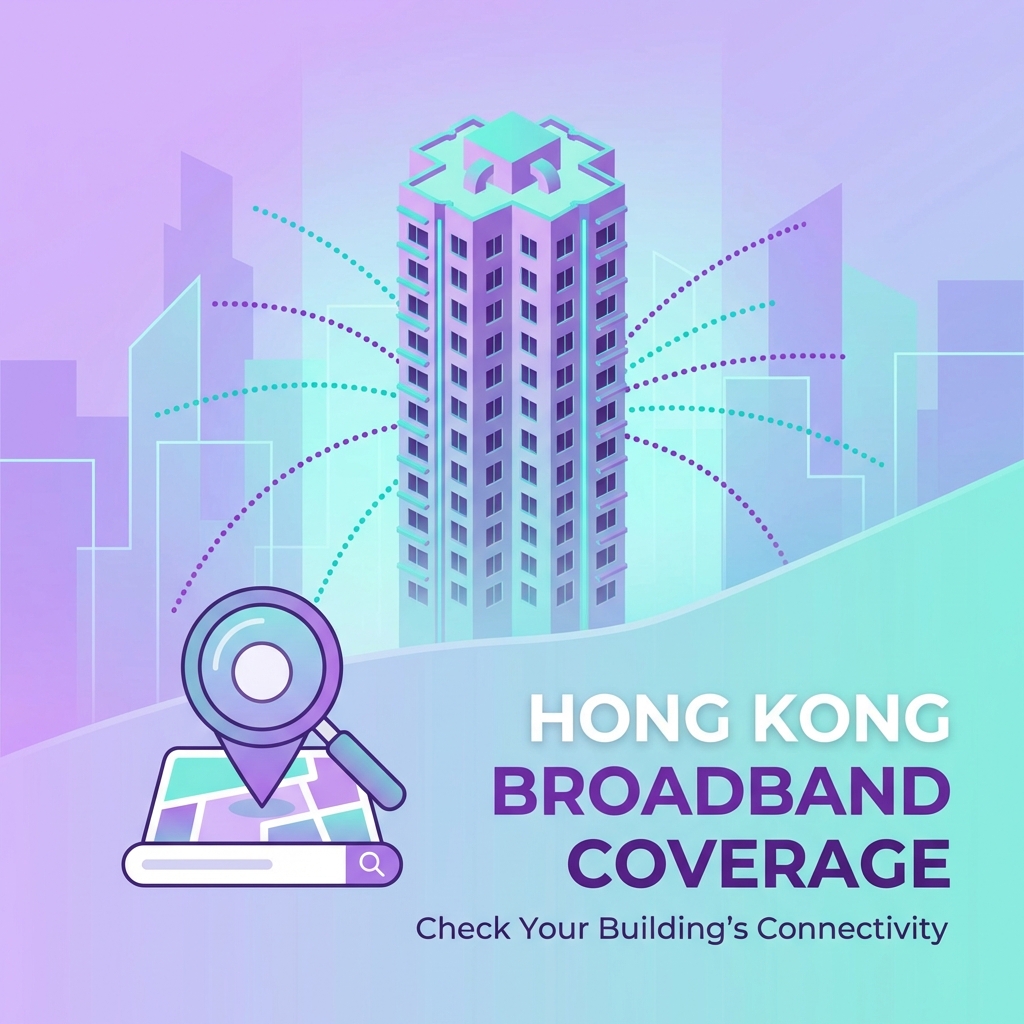 海華苑 寬頻報價女王 最新報價資訊